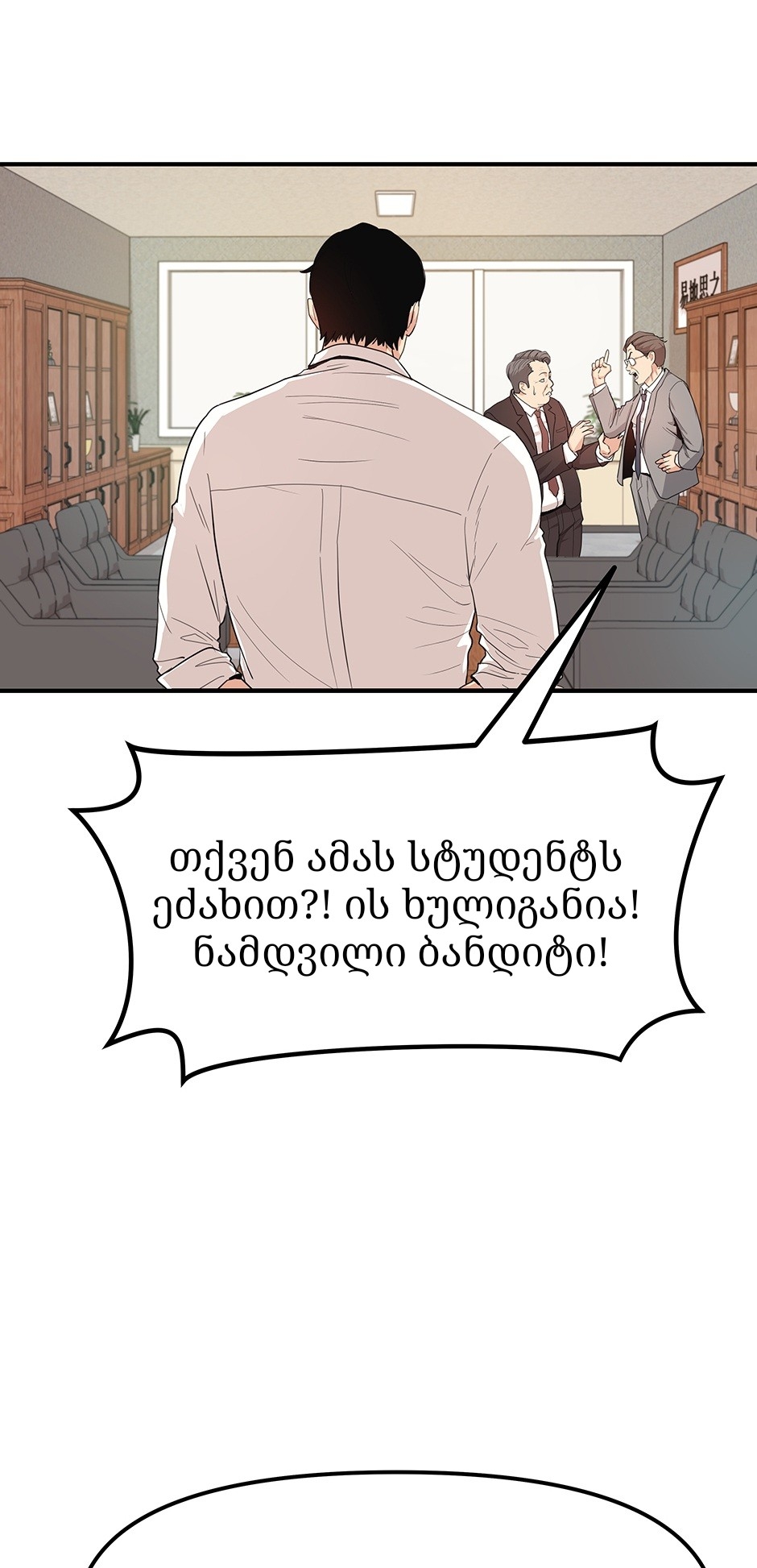 Page (47)